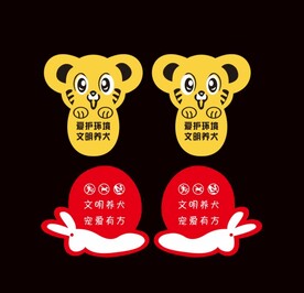 花草牌 小老虎 蜗牛