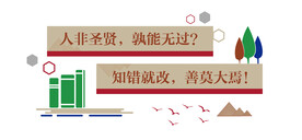 校园德育文化