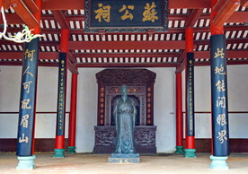 五公祠“苏公祠”