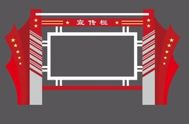 铁艺宣传栏广告牌