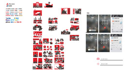 飞机稿素材文件