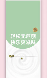 地产牛奶背景设计