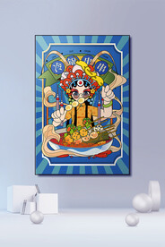 国潮手绘戏曲人物餐饮美食海报