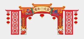 2023兔年拱门设计