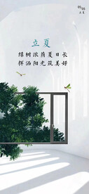 门窗海报 断桥铝门窗