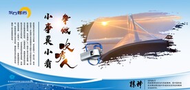 吹哨人
