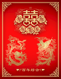 囍素材-囍图片-囍设计模板_第3页-昵图网