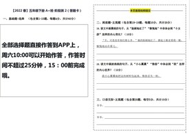 语文试卷