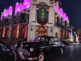 汽车背景