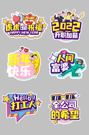 2022年公司手举牌