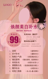 美容卡  