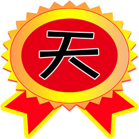 今天会员日的今