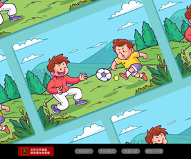 儿童踢足球插画