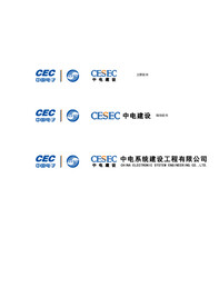 中电建设Logo