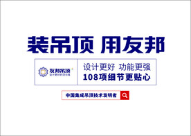 用友邦LOGO