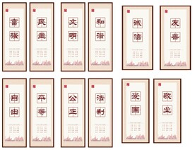 核心价值