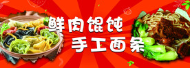 小吃