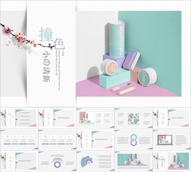 撞色小清新通用PPT模板素材