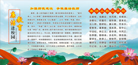 廉洁教育进校园