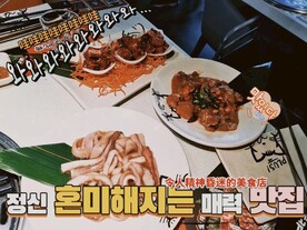 烤肉