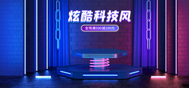 紫蓝风格 海报设计 