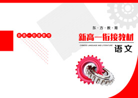 学校教材封面