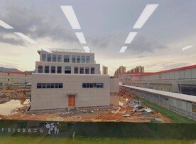建设中的工厂
