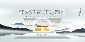 房地产