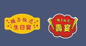 手举牌
