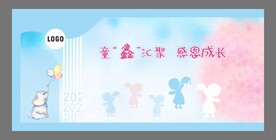幼儿园毕业
