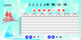 形象墙 