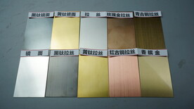 不锈钢字色卡 不锈钢空壳字 金
