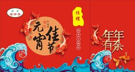 吉祥素材