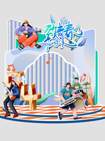 毕业拍照框