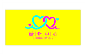 婚介中心