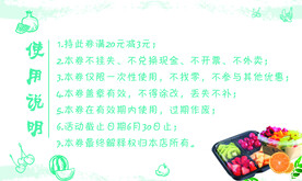 水果捞图片
