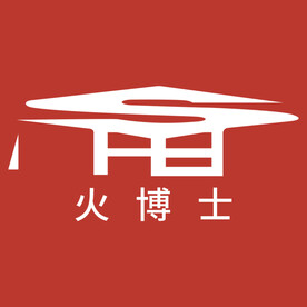 火博士LOGO