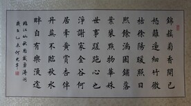 临江仙  秋思