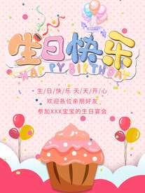 满月宴