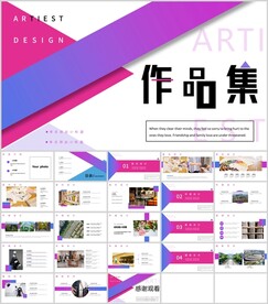 简约风摄影作品集展示通用模板