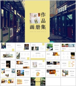 画册设计作品集通用展示模板