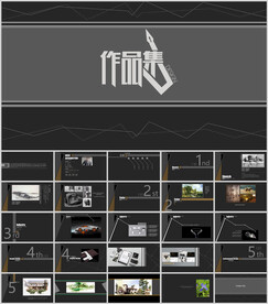 机械工业风作品合集展示通用模板