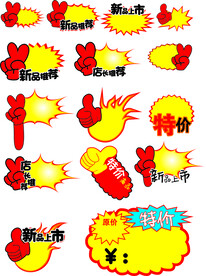 爆炸签    