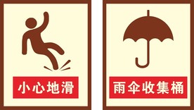 标签标识