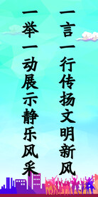 一言一行
