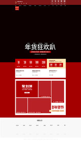 淘宝天猫极简轻奢女装店铺首页