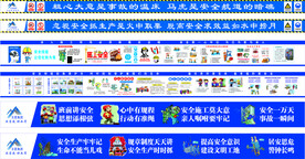 工地漫画