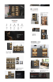 天猫 淘宝 京东首页 家具