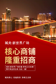 招商加盟 