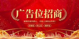 招商加盟  